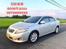 TOYOTA豐田 ALTIS  第1張縮圖