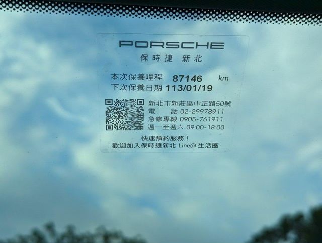 PORSCHE保時捷 MACAN  第20張相片