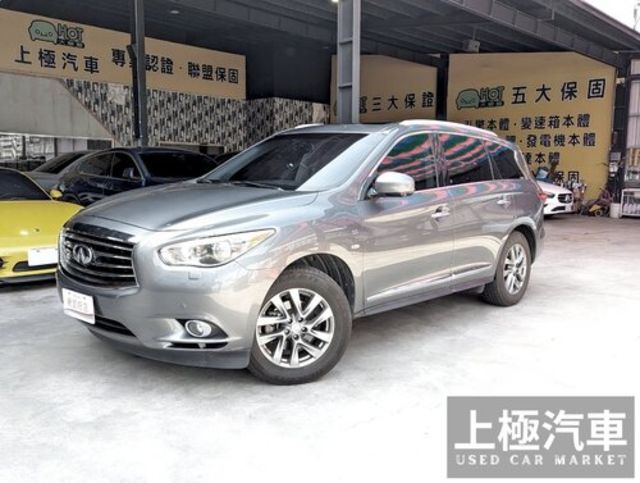 INFINITI無限 QX60  第1張相片