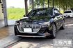 Audi 奧迪 E-TRON  第1張縮圖