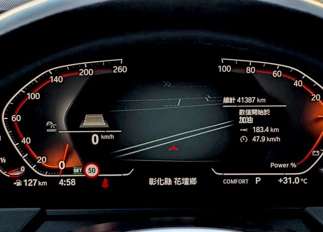 BMW寶馬 218I M SPORT  第19張相片