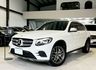 M-BENZ賓士 GLC250  第1張縮圖
