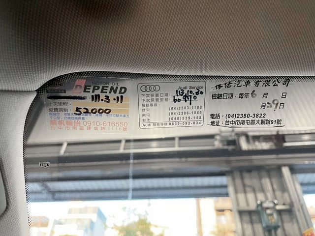 AUDI奧迪 A3 SPORTBACK  第17張相片