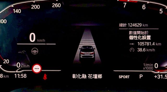 BMW寶馬 X7 XDRIVE40I  第20張相片