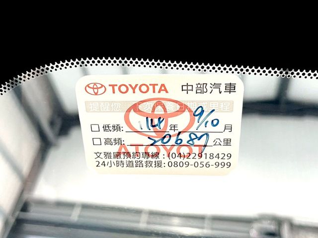 TOYOTA豐田 CROWN  第19張相片