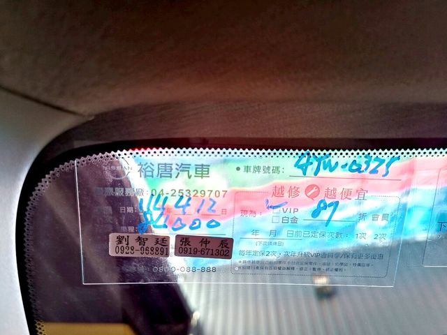 NISSAN日產 SENTRA 180  第17張相片