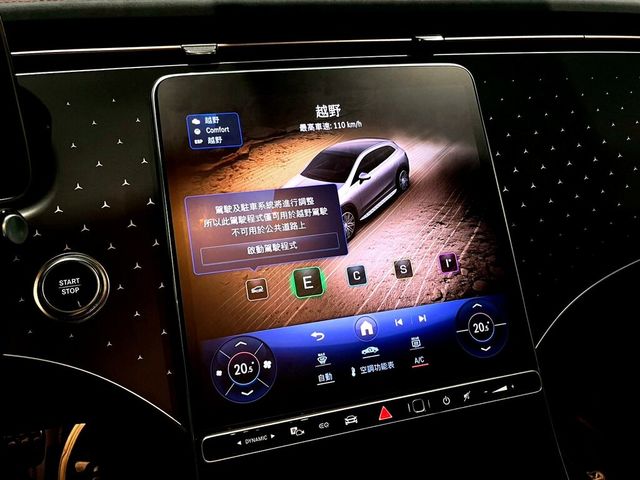 M-BENZ賓士 EQE 350 4MATIC  第16張相片