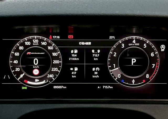 LAND ROVER路華 RANGE ROVER VELAR  第20張相片