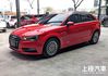 AUDI奧迪 A3 SPORTBACK  第1張縮圖