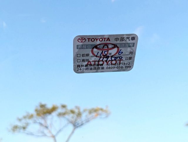 TOYOTA豐田 RAV4  第18張相片