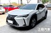 LEXUS凌志 UX250H  第1張縮圖