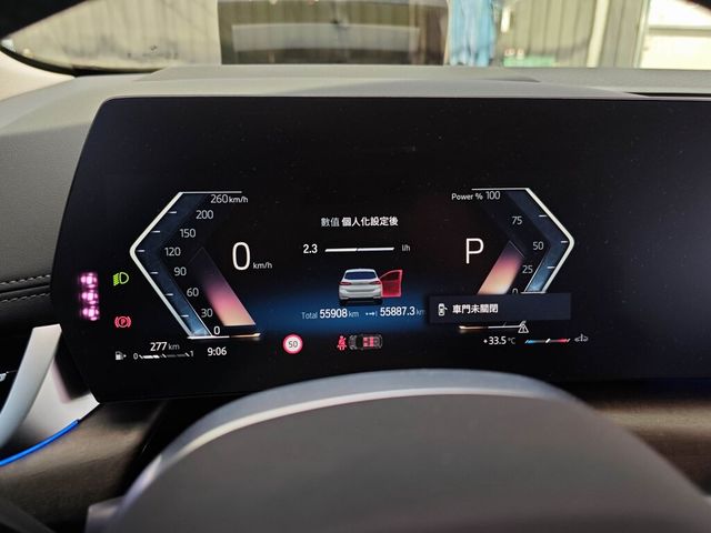 BMW寶馬 220I  第5張相片