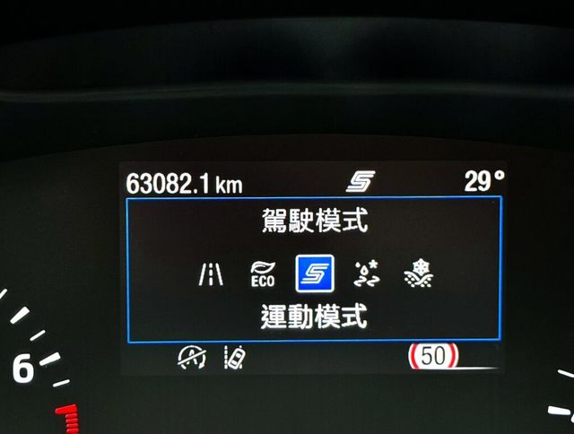 FORD福特 KUGA  第11張相片