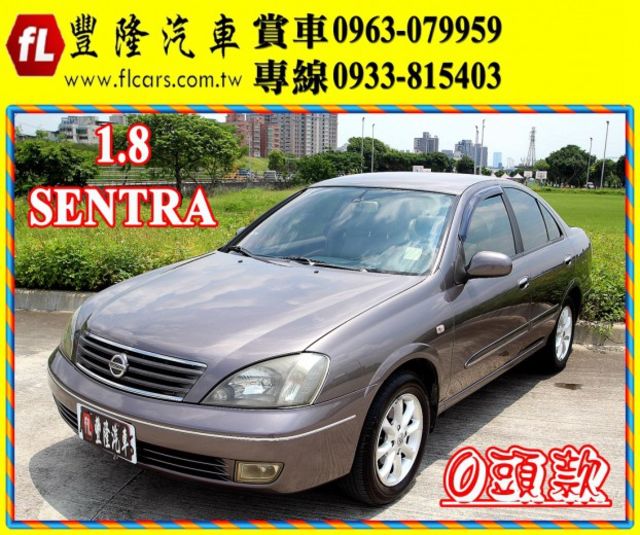 Nissan Sentra M1 的價格 Findcar 找車網