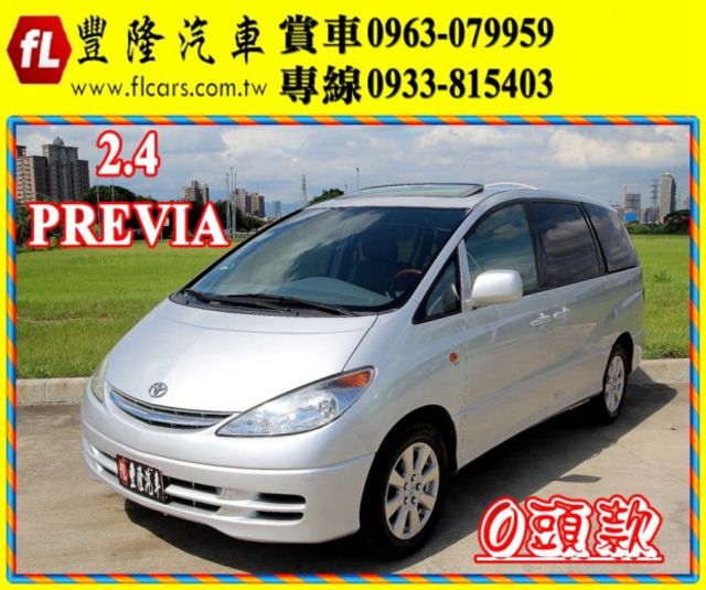 Toyota 豐田previa 培利亞中古車的價格 Findcar 找車網