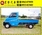 {一手車 原廠保養}13年菱利1.2藍~豐隆嚴選0頭款低月付專案~  第8張縮圖