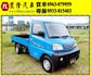 {一手車 原廠保養}13年菱利1.2藍~豐隆嚴選0頭款低月付專案~  第9張縮圖