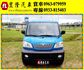 {一手車 原廠保養}13年菱利1.2藍~豐隆嚴選0頭款低月付專案~  第12張縮圖
