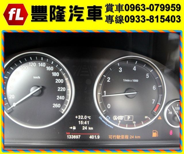 {雙認證 內外如新}13年BMW520i黑~豐隆嚴選0頭款低月付專案~  第3張相片