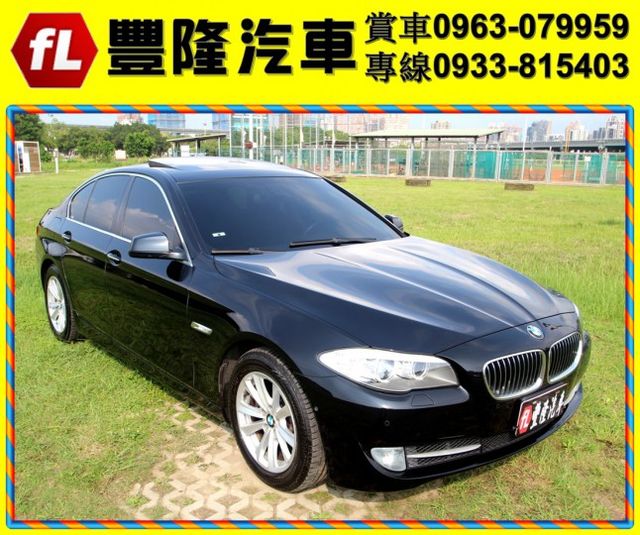 {雙認證 內外如新}13年BMW520i黑~豐隆嚴選0頭款低月付專案~  第12張相片