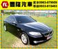 {雙認證 內外如新}13年BMW520i黑~豐隆嚴選0頭款低月付專案~  第12張縮圖
