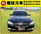 {雙認證 內外如新}13年BMW520i黑~豐隆嚴選0頭款低月付專案~  第14張縮圖