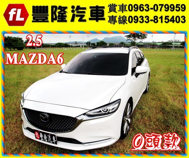 {才跑2.5萬 保固}21年式MAZDA6 白~豐隆嚴選0頭款低月付專案  第1張相片