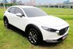 {保固 實車實價}22年式CX30 20S-P白~豐隆嚴選0頭款低月付專案~  第10張縮圖