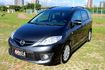 {七人座 內外如新}10年MAZDA5灰~豐隆嚴選0頭款低月付專案~*  第1張縮圖