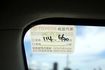{跑1千 安卓機 帆布}24年TOWN ACE自排 銀~豐隆嚴選0頭款專案  第5張縮圖