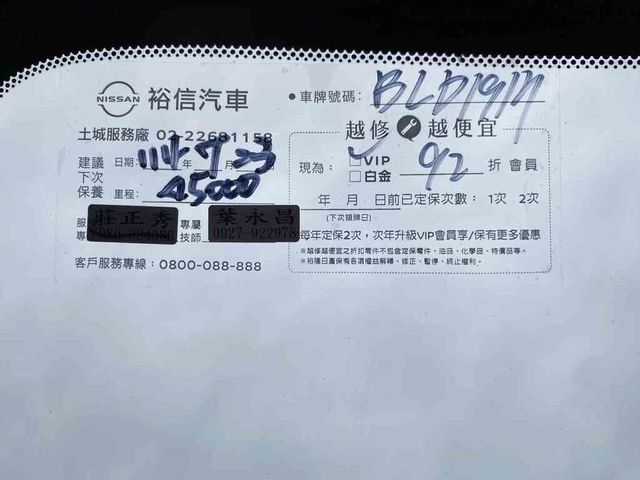 NISSAN日產 KICKS  第37張相片