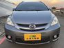 MAZDA馬自達 MAZDA 5  第2張縮圖