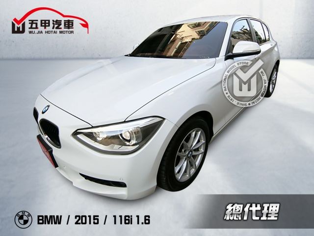 Bmw 116i 的價格 Findcar 找車網