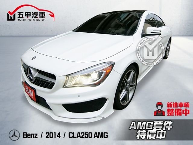 Cla250 Amg 4matic 的價格 Findcar 找車網