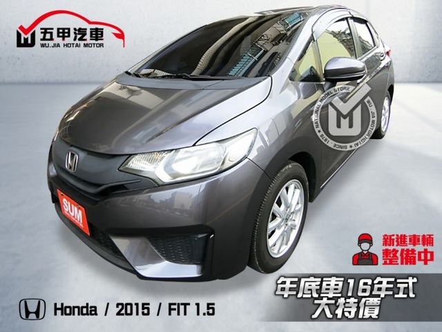 中古車 大特價 年底車12月出廠16年式 僅跑4萬多 認證車原鈑件 本月購車送安卓影音 音響快撥鍵 恆溫 行車紀錄器 可全貸 Honda 本田 Fit 高雄市 Findcar 找車網