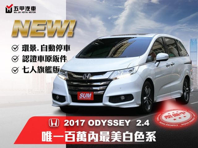 ★七人旗艦天窗版~有自動停車/環景/盲點/LED頭燈~原鈑件認證車，電動椅.I-KEY.導航.空力套件.電動滑門★  第1張相片