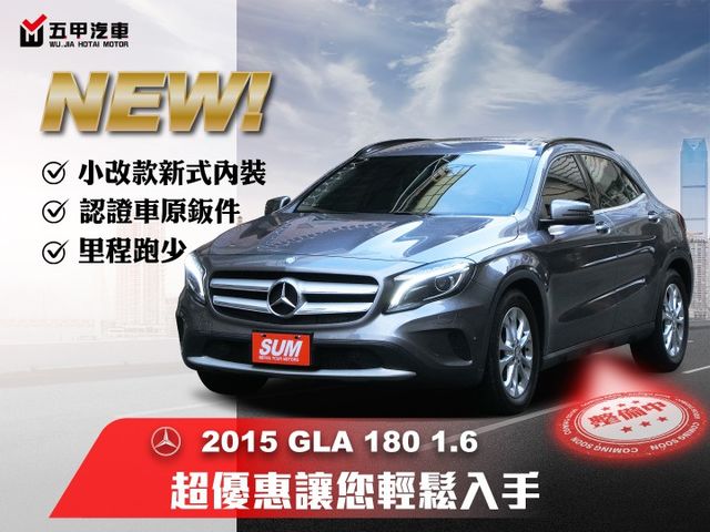 Benz 賓士GLA-Class 2015年中古車的價格-FindCar 找車網