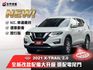 ★大改款配備大升級2.0智行版~電尾門、全速ACC、半自動駕駛、環景、LED，大特價可全貸可申辦新車利率★  第1張縮圖