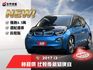 ★秒殺價~BMW i3 REX增程版+升級環景/CARPLAY，僅跑4萬，另附旅充及轉接頭，原鈑件，滿電續航300公里★