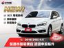 ★秒殺價~BMW 218i 原鈑件認證車，IKEY.定速.雙電動椅.LED頭燈.倒車顯影.電子手煞車，比較後就知多便宜★  第1張縮圖