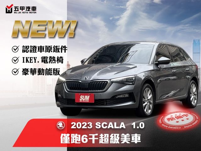 ★1.0渦輪豪華動能版~僅跑6千，IKEY.電尾門.全速域ACC.車道維持.盲點.CARPLAY.LED，認證車原鈑件★  第1張相片