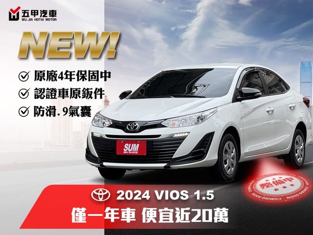★僅一年新古車~原廠4年12萬公里保固中，升級倒車顯影/CARPLAY，認證車原鈑件，防滑.9氣囊.胎壓偵測，可全額貸★  第1張相片