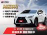 ★全新改款高階豪華版有雙電動椅/電尾門~原鈑件認證車，IKEY.盲點.ACC.車道維持.CARPLAY，原廠保固中★  第1張縮圖
