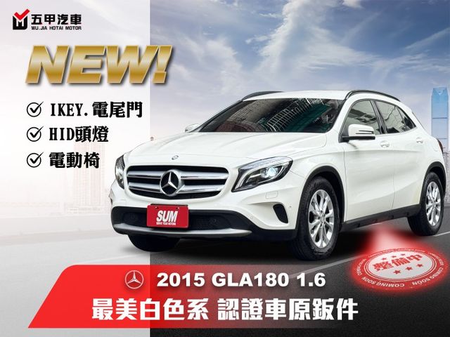 ★最美白色系價格最保值~IKEY.電尾門.電動椅.自動停車.AEB.換檔撥片.魚眼HID，認證車原鈑件，可全額貸款★  第1張相片