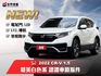 ★小改款5.5代VTIS~低里程最美白色，選配原廠五年不限里程延長保固/電子後視鏡/盲點偵測，原鈑件認證車有認證才安心★  第1張縮圖