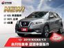 ★本月特惠車~有認證+原鈑件才安心，IKEY.定速.車道偏移.6氣囊.CARPLAY導航.防滑系統，可全額貸款★  第1張縮圖