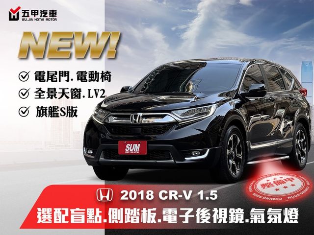★旗艦S版+數萬選配(盲點/側踏板/電子後視鏡)~認證車原鈑，全景天窗.電尾門.電動椅.IKEY.LV2，原廠保養紀錄★  第1張相片