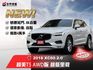 ★超美T5M AWD版~僅跑4萬多超低里程，環景影像.感應尾門.LED.電動椅X2.盲點偵測，認證車原鈑件，可全額貸款★  第1張縮圖