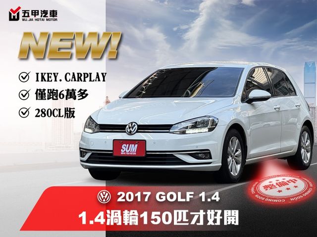 ★年底車18年式~1.4渦輪CL版才好開，僅跑6萬多，150匹馬力.IKEY.6氣囊.CARPLAY.倒車顯影，原鈑件★  第1張相片