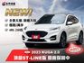 ★還是ST-LINE AWD版最帥氣~跑2.7萬，原廠大包.跑車座椅.全景天窗.B＆O音響.LV2.電尾門，認證車原鈑★